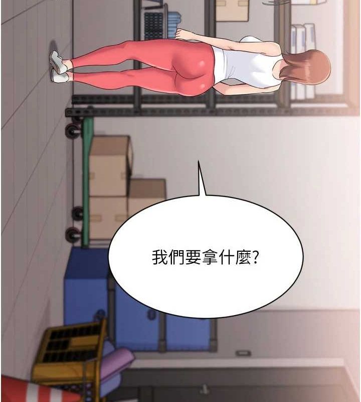 Set up!排球少女
