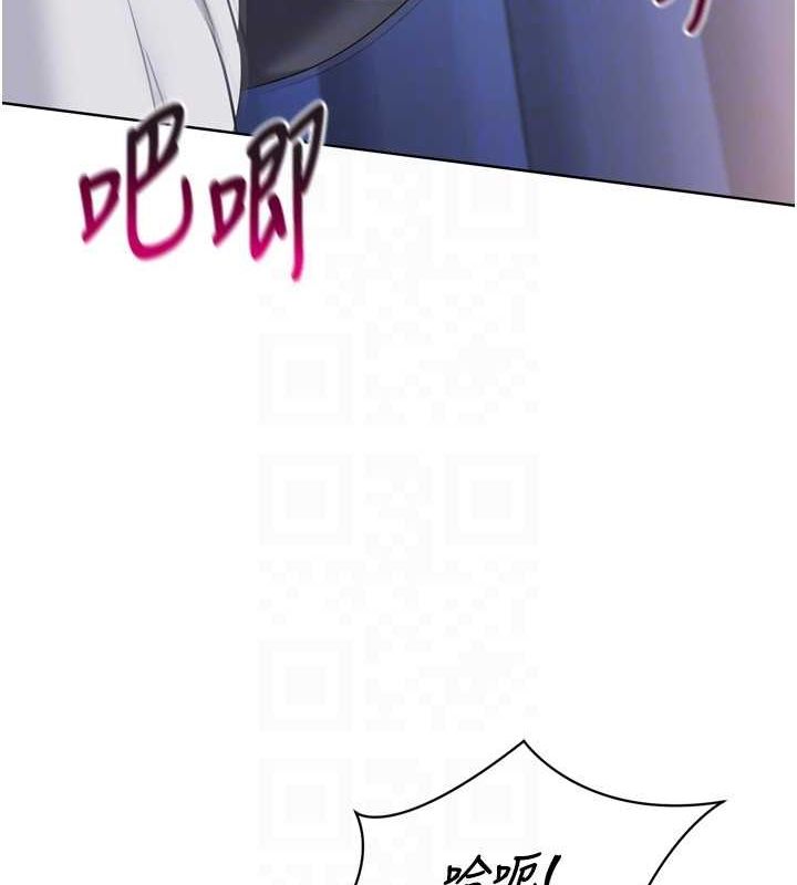 Set up!排球少女