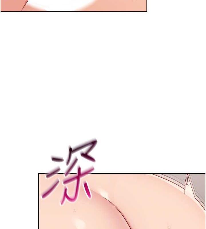 Set up!排球少女