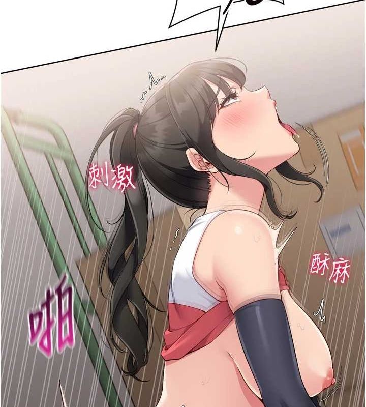 Set up!排球少女
