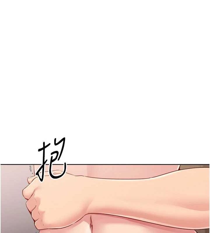 Set up!排球少女