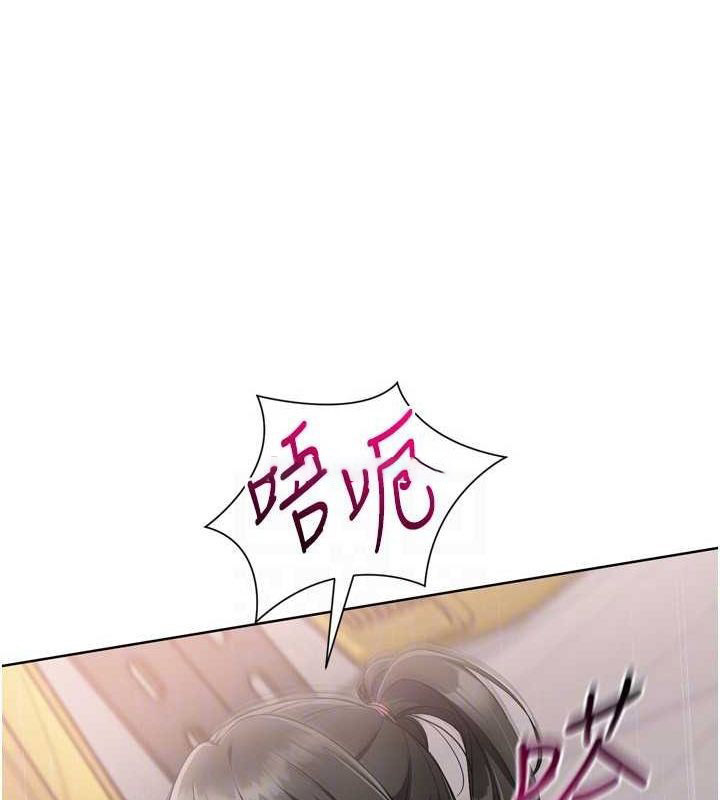 Set up!排球少女