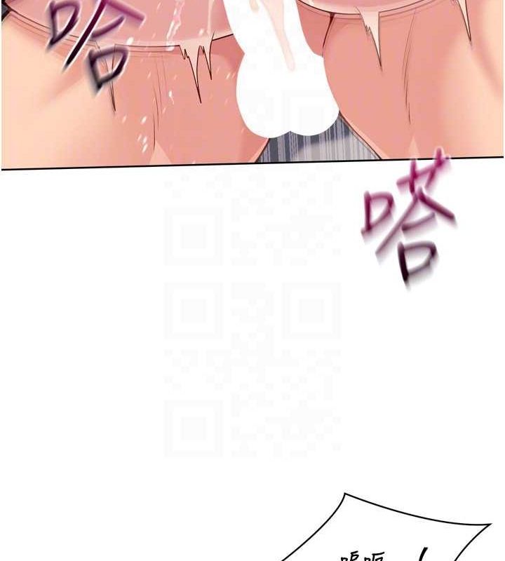 Set up!排球少女