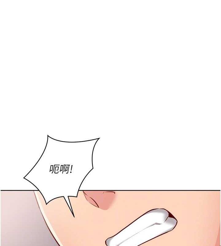 Set up!排球少女