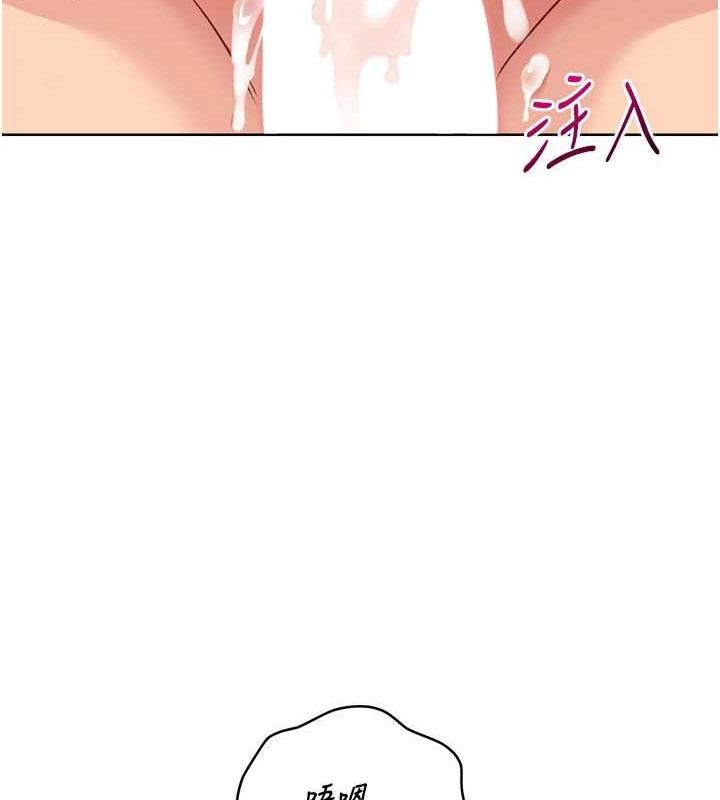 Set up!排球少女