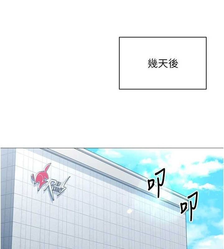 Set up!排球少女