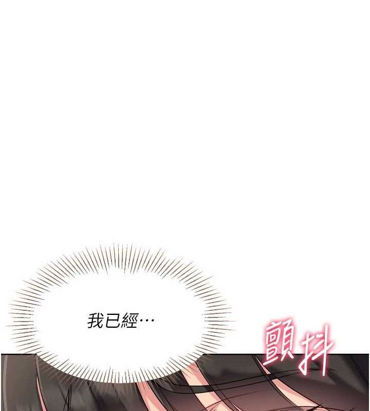 Set up!排球少女