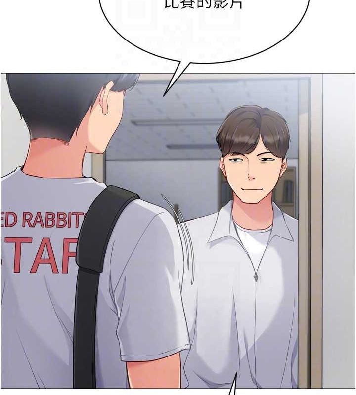 Set up!排球少女