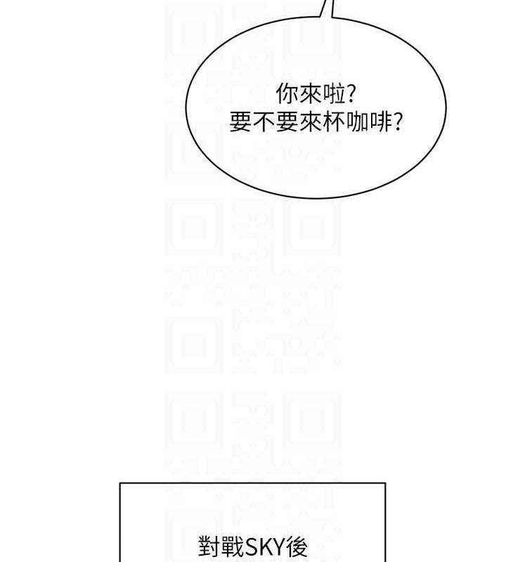 Set up!排球少女