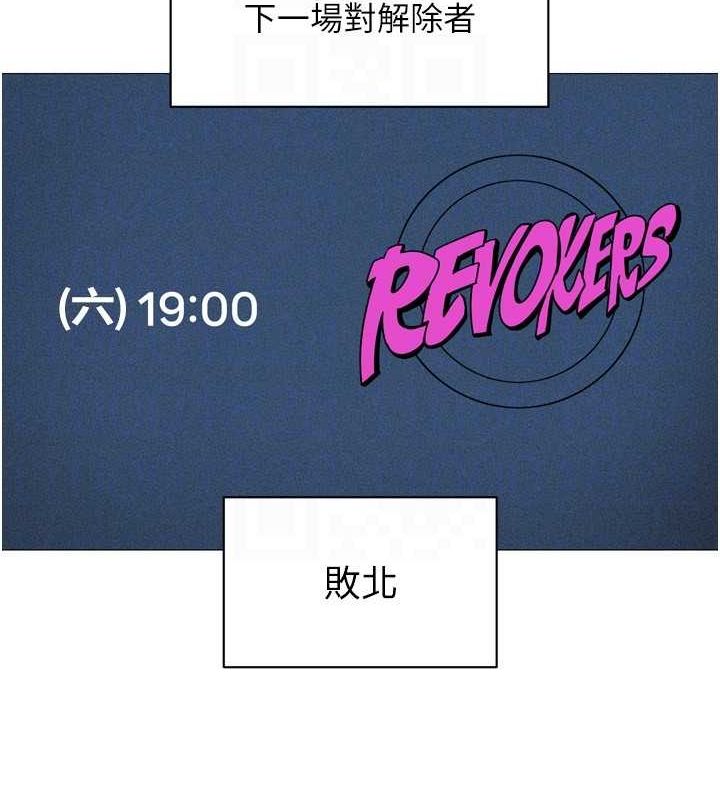 Set up!排球少女