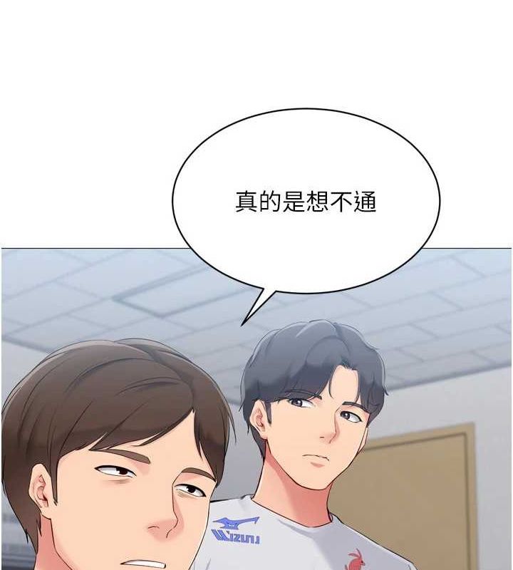 Set up!排球少女