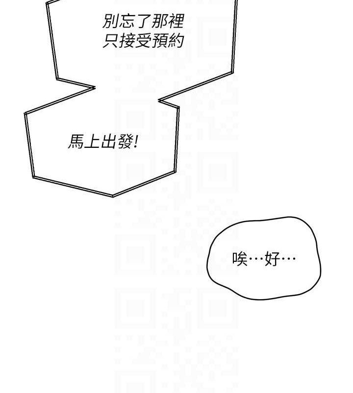 Set up!排球少女