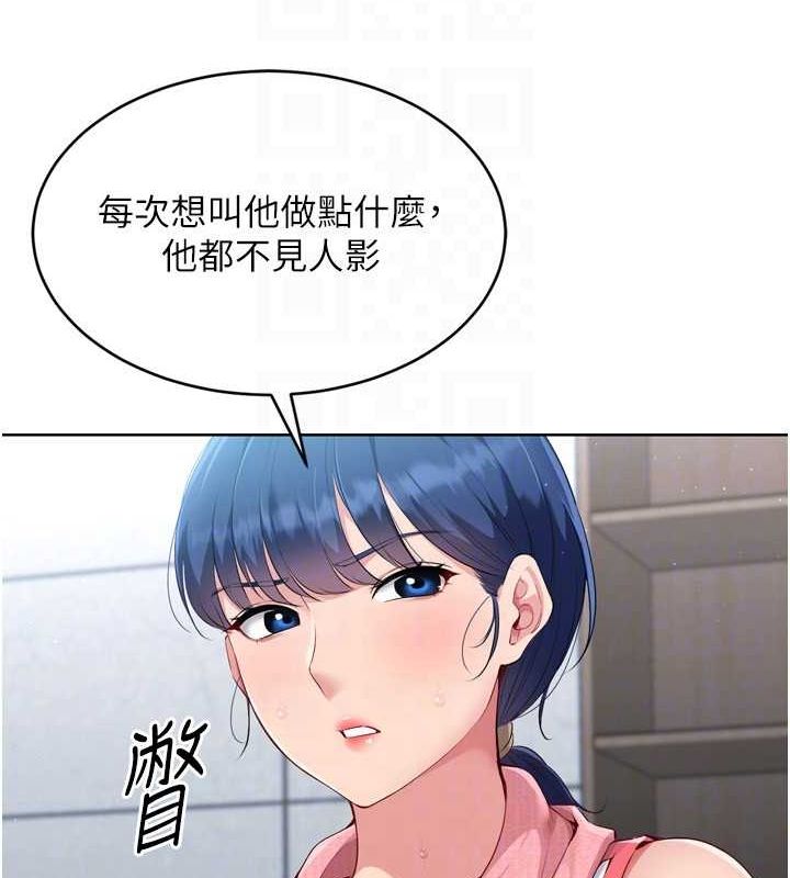 Set up!排球少女