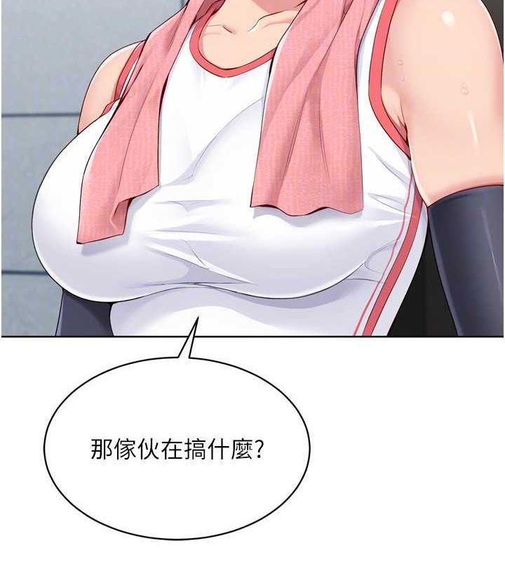 Set up!排球少女