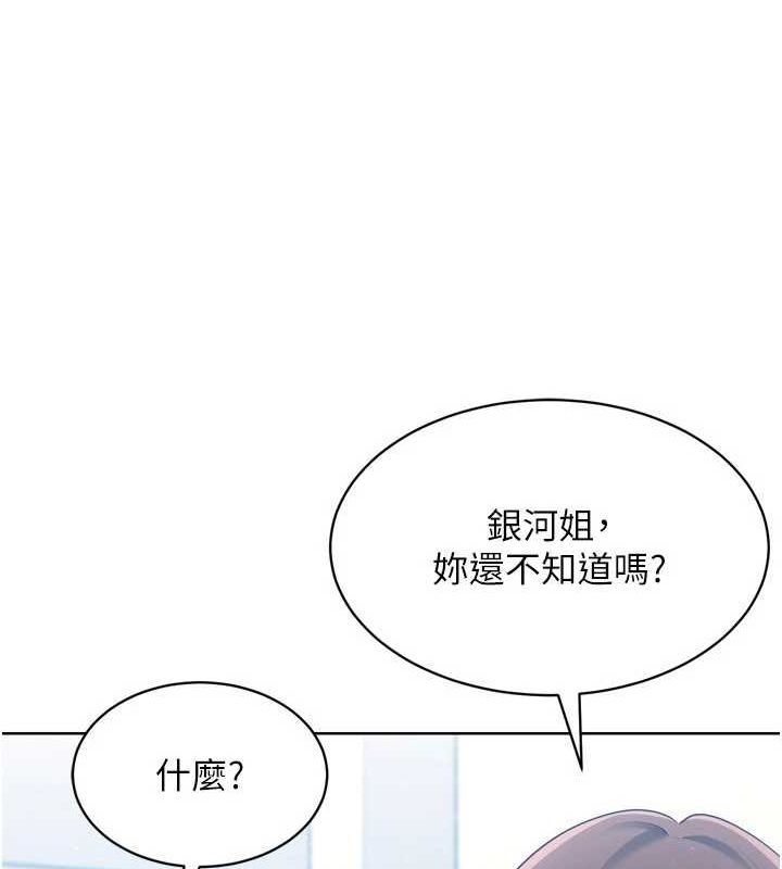 Set up!排球少女