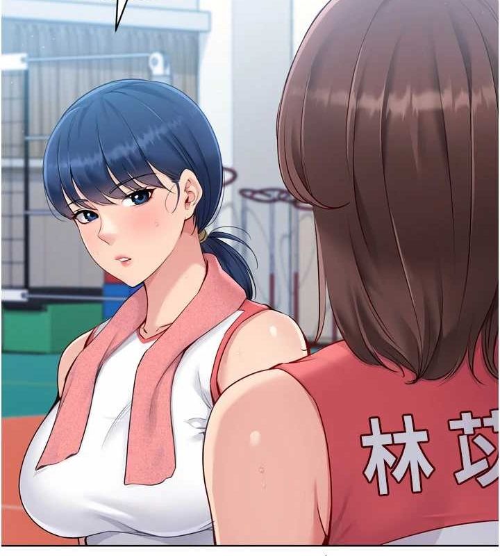 Set up!排球少女