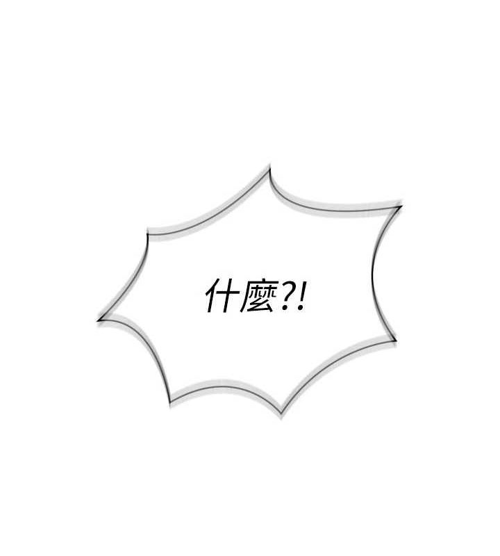 Set up!排球少女