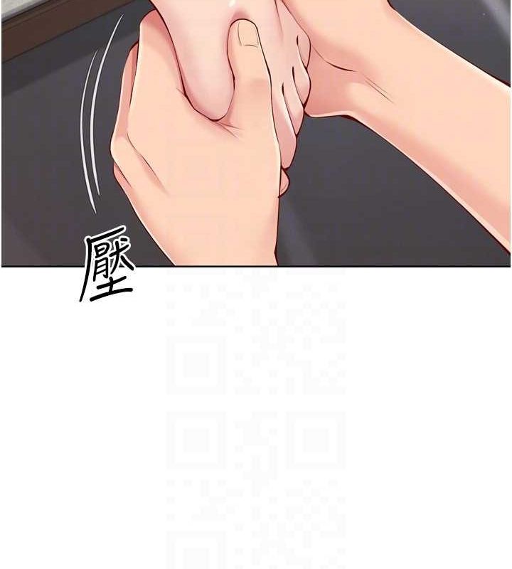 Set up!排球少女