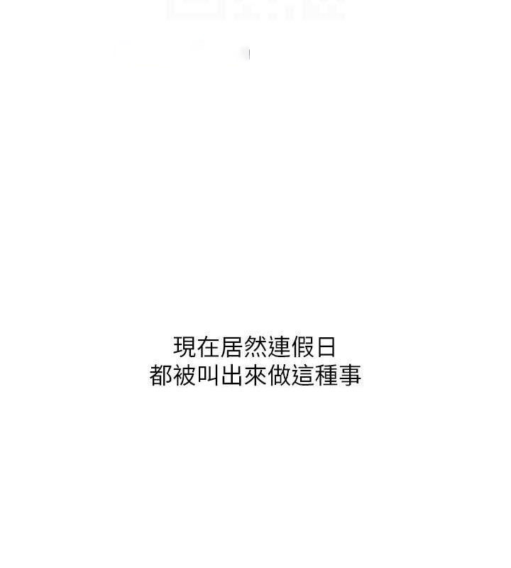 Set up!排球少女