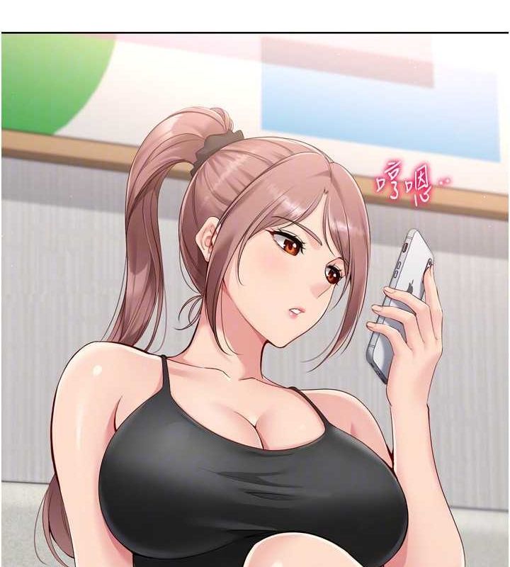 Set up!排球少女