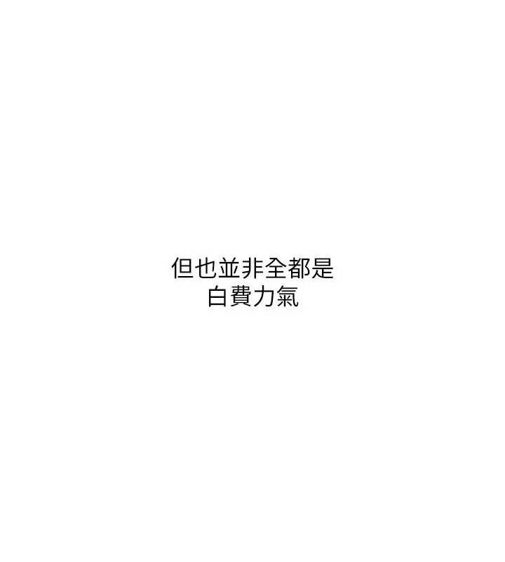 Set up!排球少女