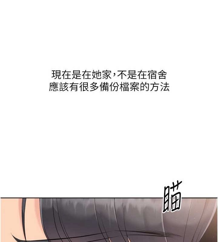 Set up!排球少女