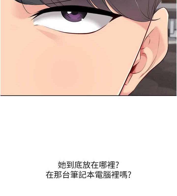 Set up!排球少女