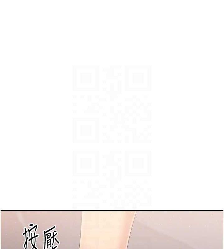 Set up!排球少女