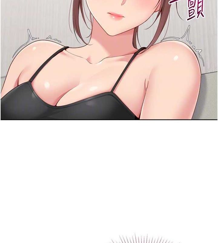 Set up!排球少女