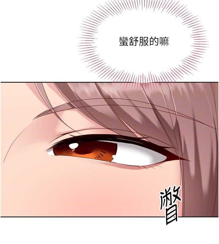 Set up!排球少女
