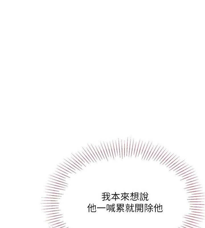 Set up!排球少女