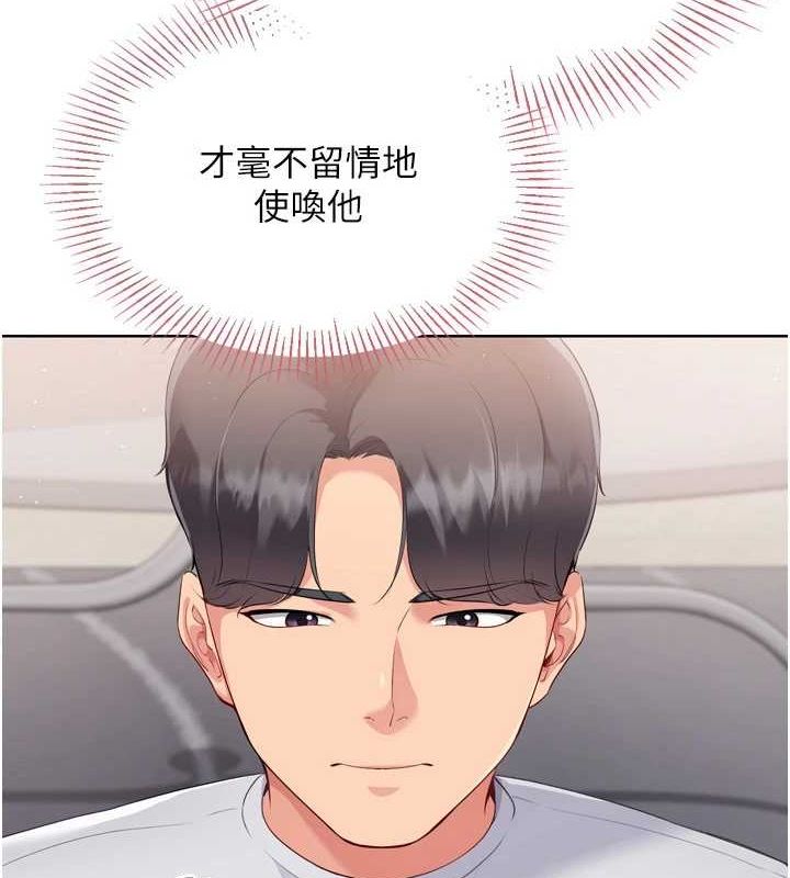 Set up!排球少女