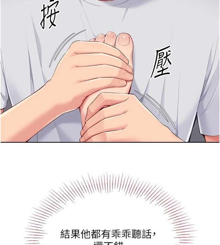 Set up!排球少女