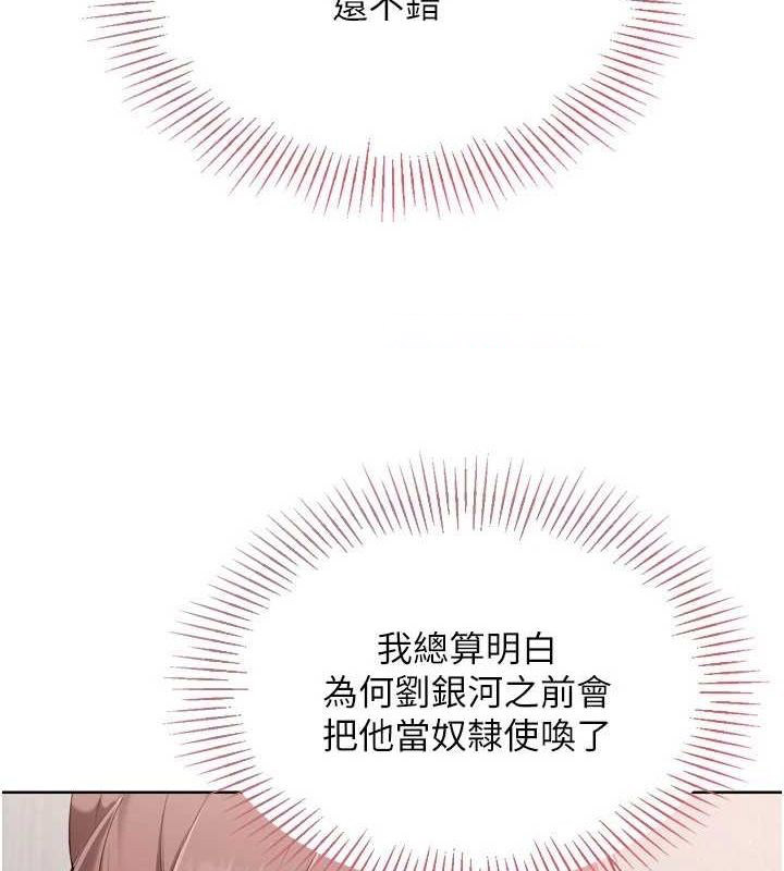 Set up!排球少女