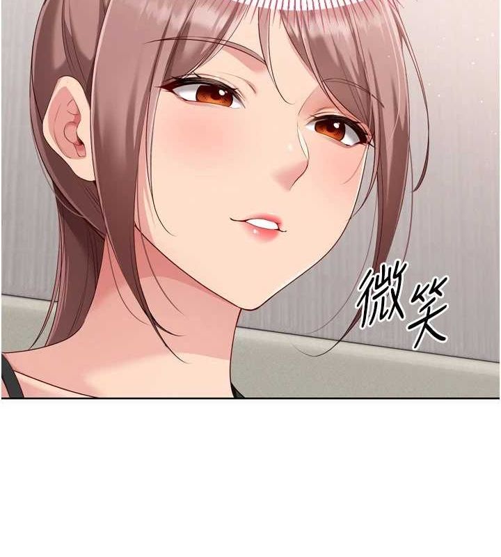 Set up!排球少女