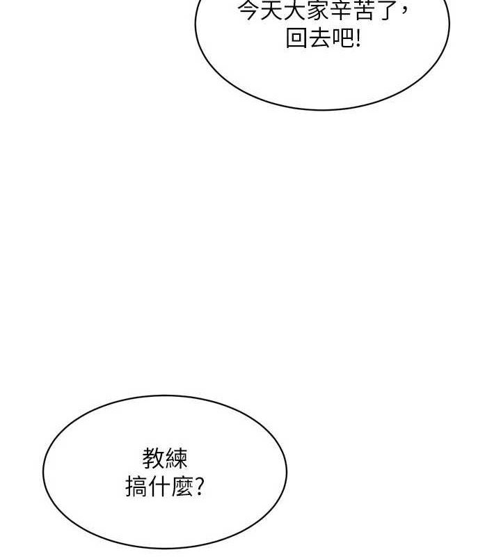 Set up!排球少女