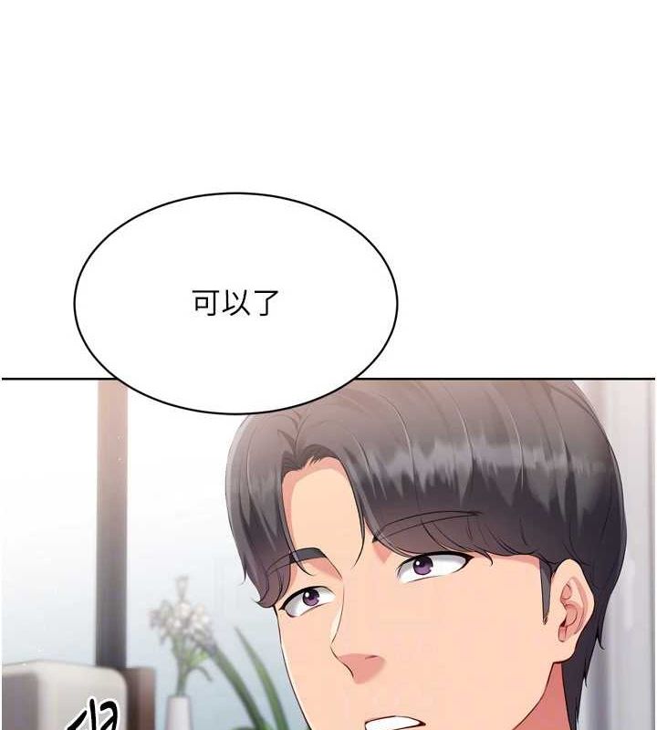 Set up!排球少女