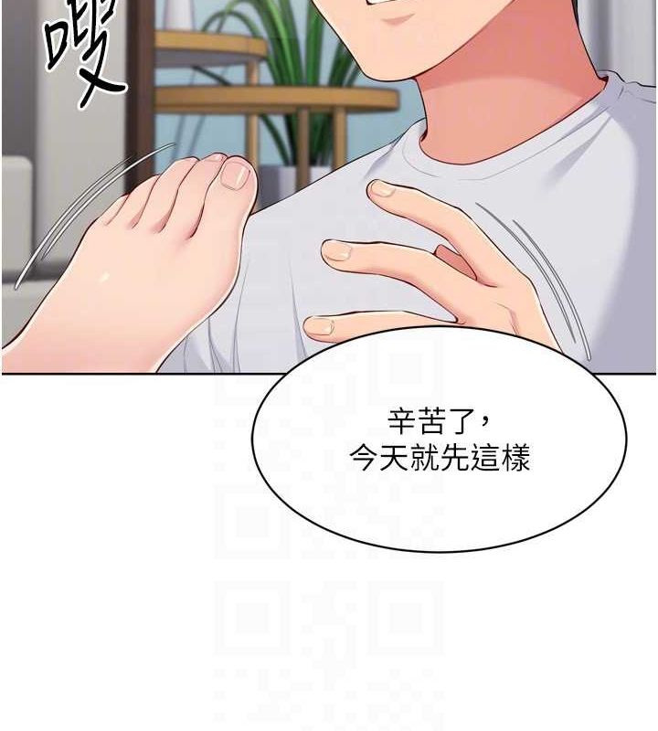 Set up!排球少女