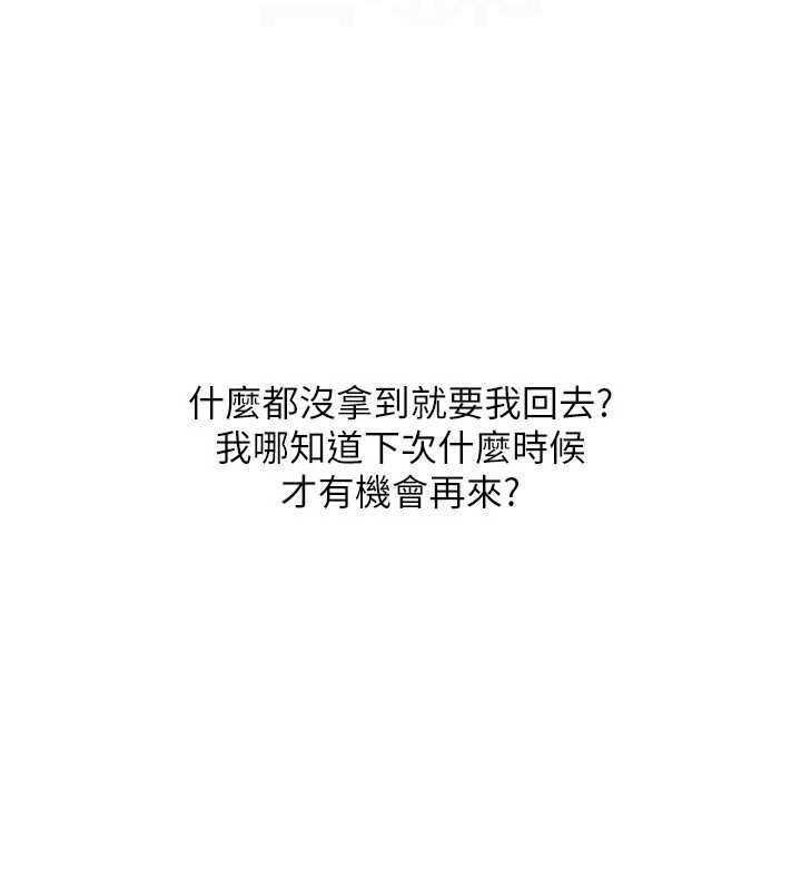 Set up!排球少女