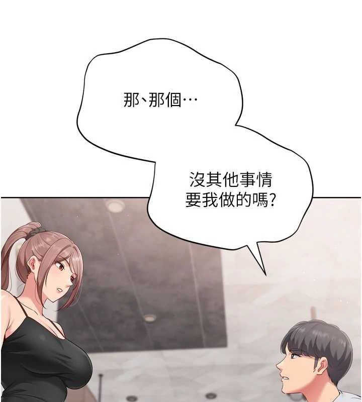 Set up!排球少女