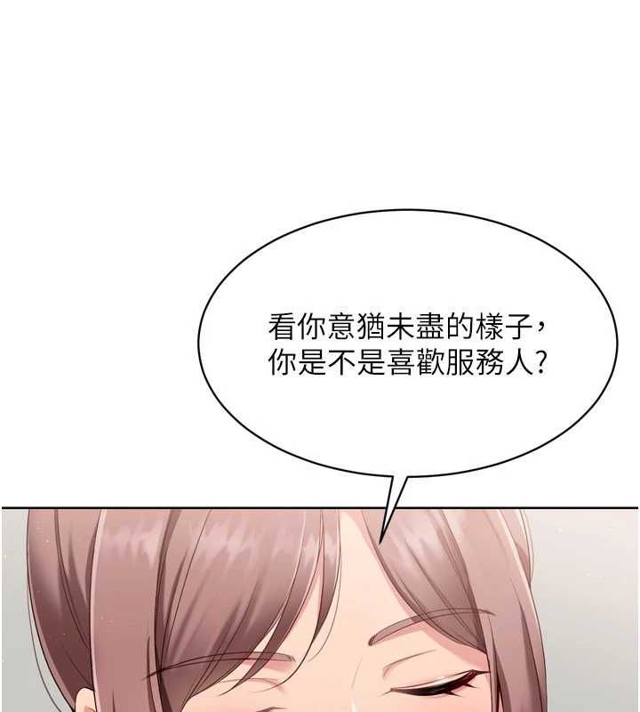 Set up!排球少女