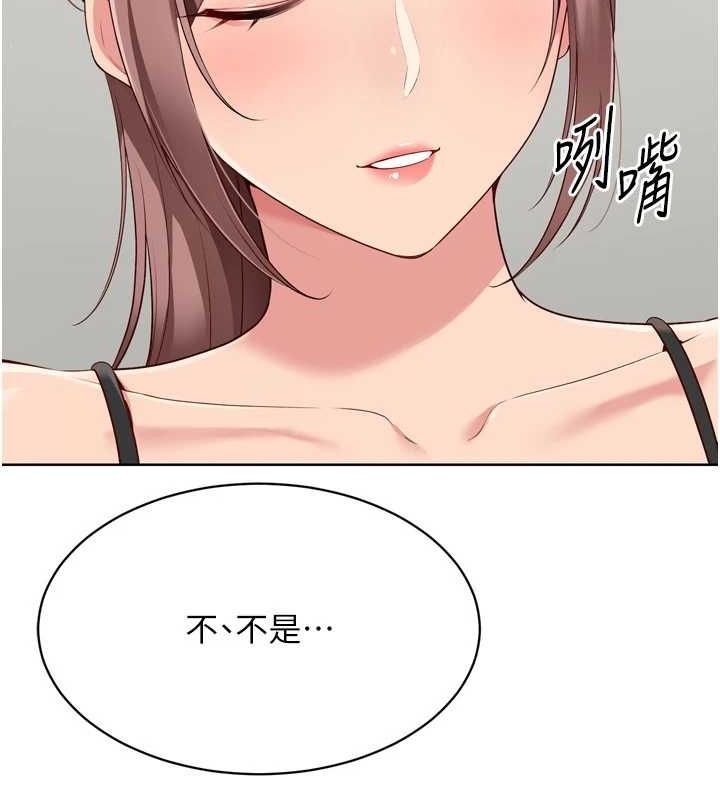 Set up!排球少女