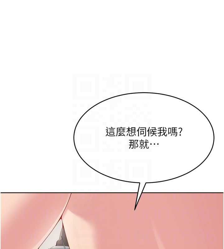 Set up!排球少女