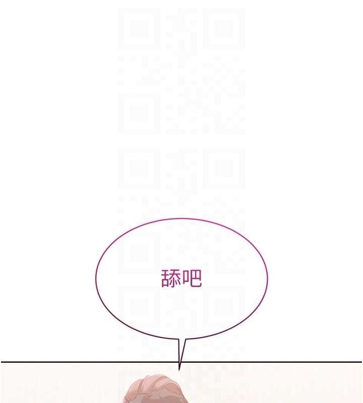 Set up!排球少女