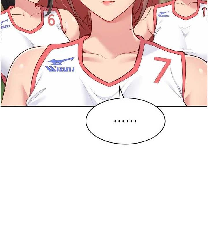 Set up!排球少女