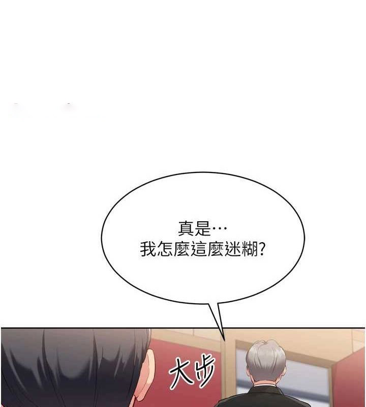 Set up!排球少女