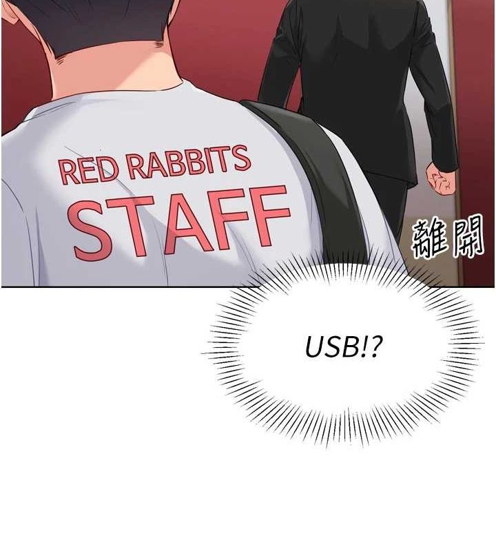 Set up!排球少女