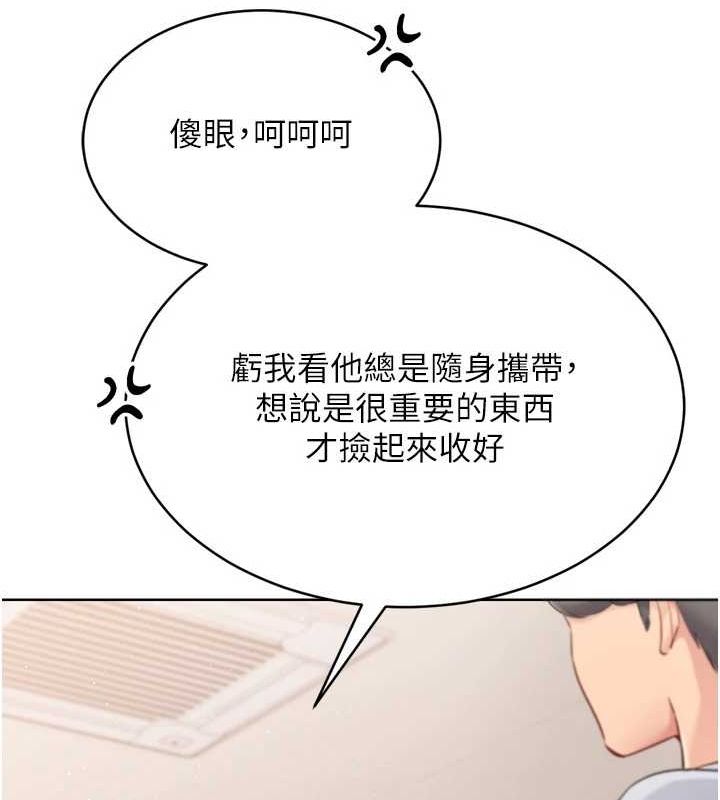 Set up!排球少女