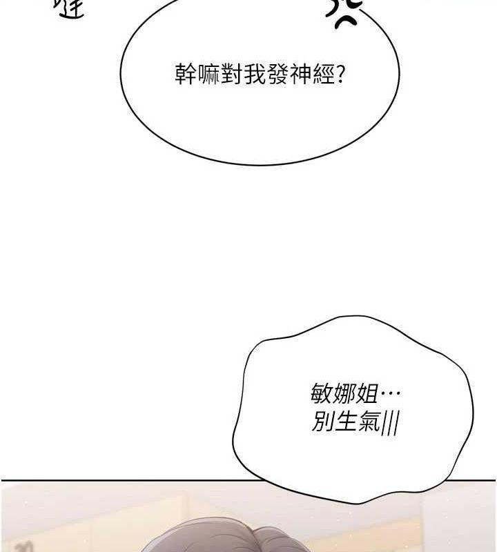 Set up!排球少女