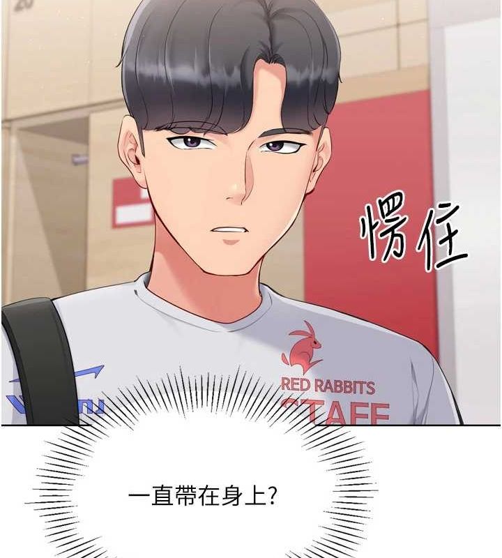 Set up!排球少女